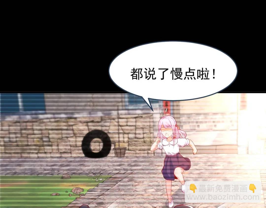 開局強吻裂口女 - 第56話 姐姐的美好回憶(1/4) - 7