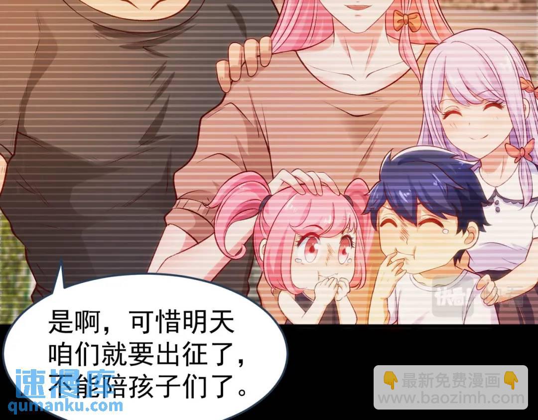 開局強吻裂口女 - 第56話 姐姐的美好回憶(1/4) - 6