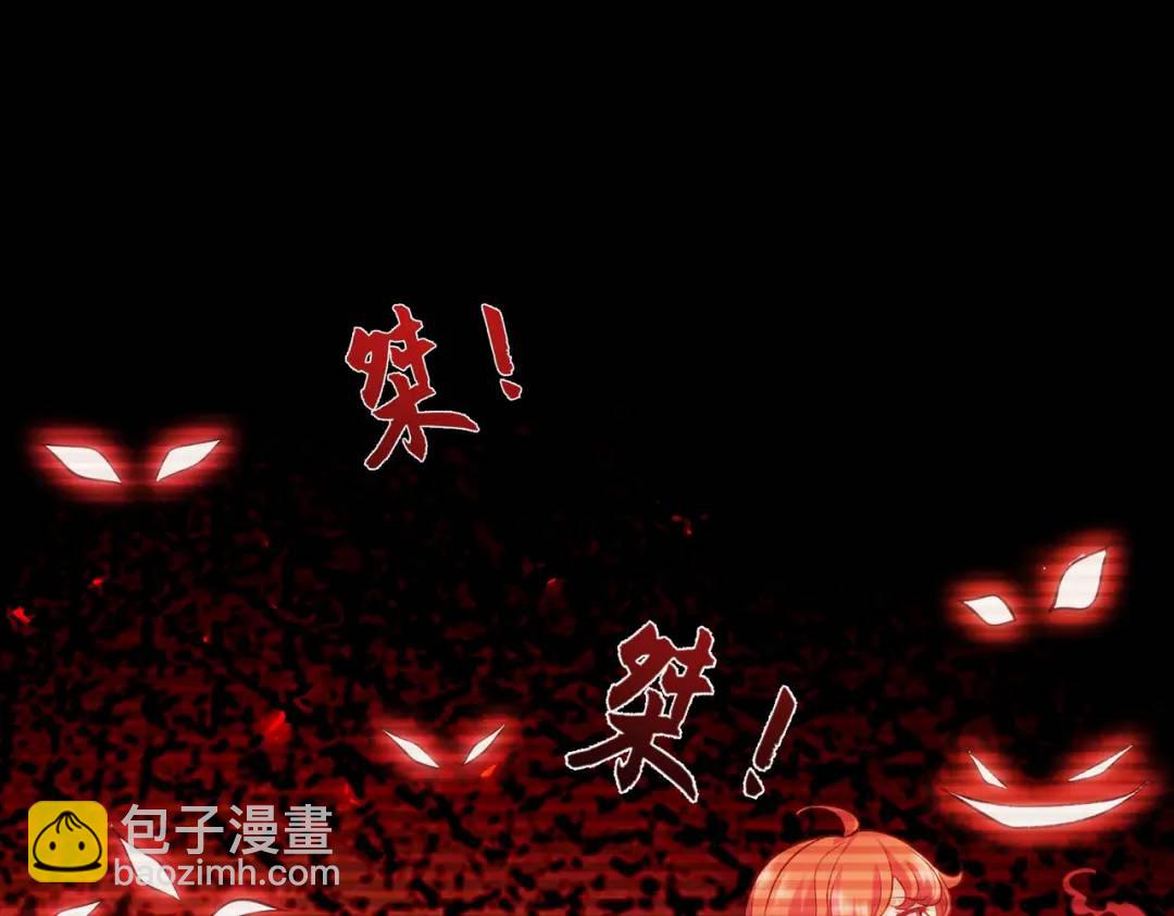 開局強吻裂口女 - 第56話 姐姐的美好回憶(1/4) - 8