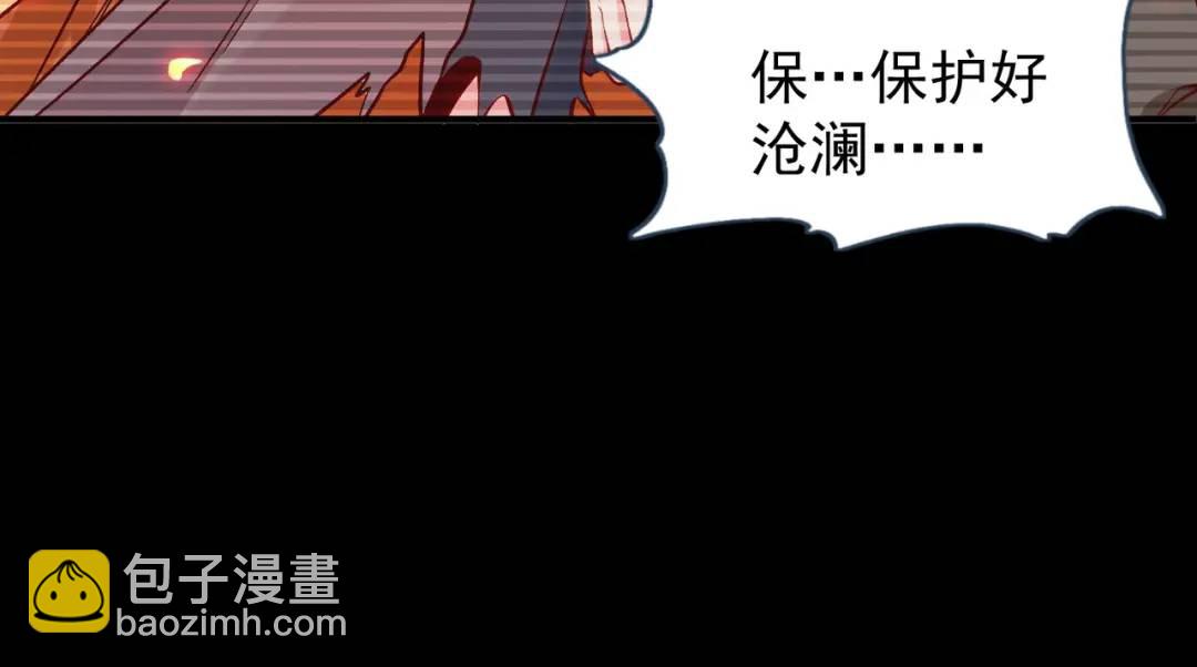 開局強吻裂口女 - 第56話 姐姐的美好回憶(1/4) - 3