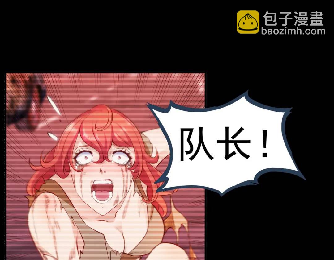 開局強吻裂口女 - 第56話 姐姐的美好回憶(1/4) - 2