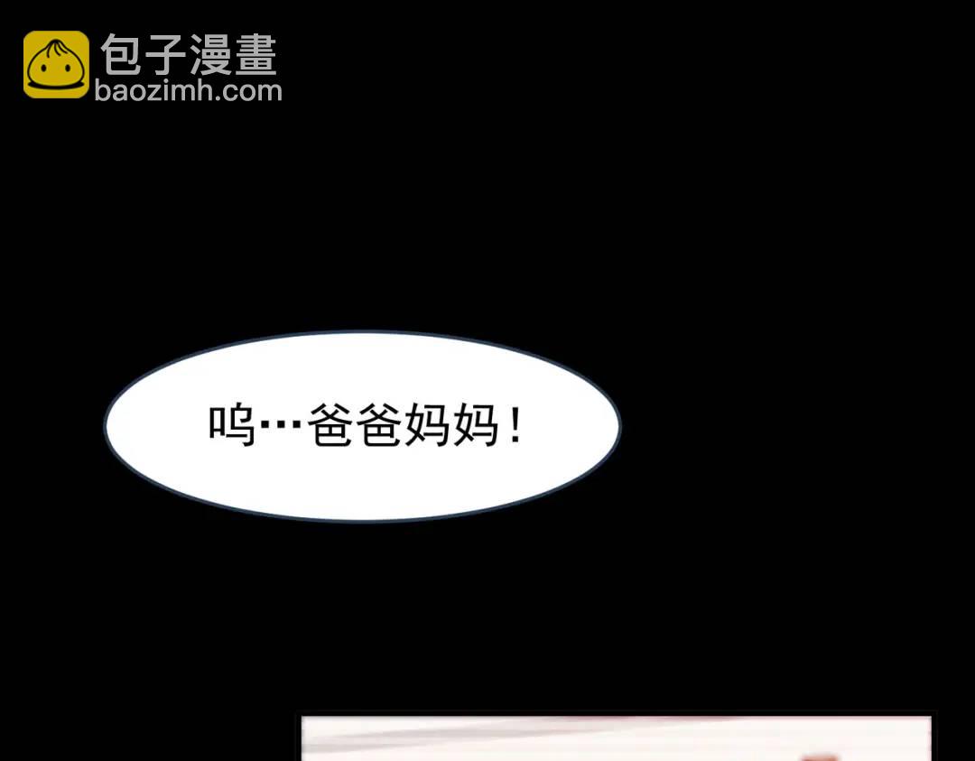 開局強吻裂口女 - 第56話 姐姐的美好回憶(1/4) - 5