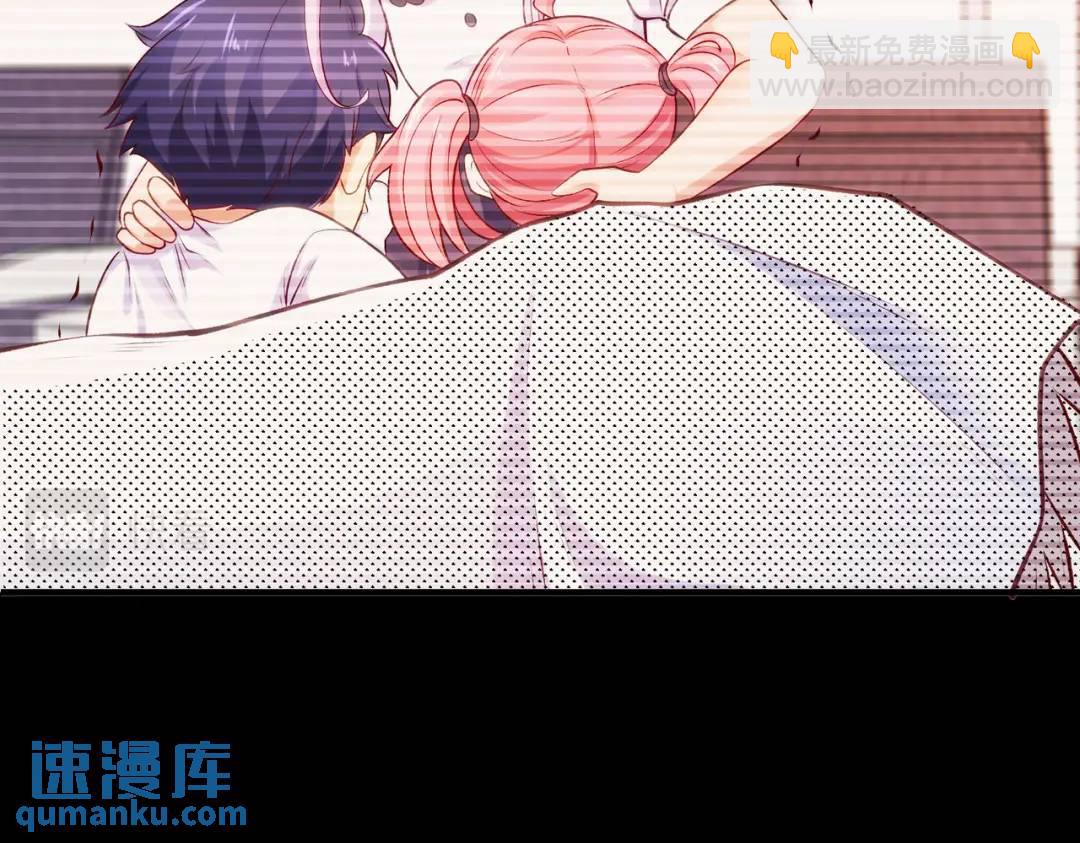 開局強吻裂口女 - 第56話 姐姐的美好回憶(1/4) - 1