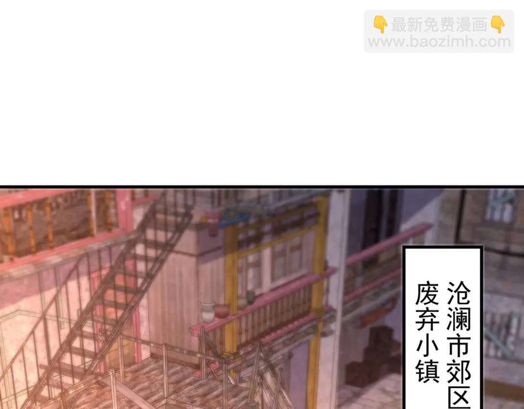 開局強吻裂口女 - 第56話 姐姐的美好回憶(1/4) - 5