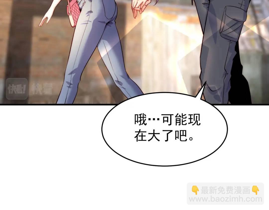 開局強吻裂口女 - 第56話 姐姐的美好回憶(2/4) - 8