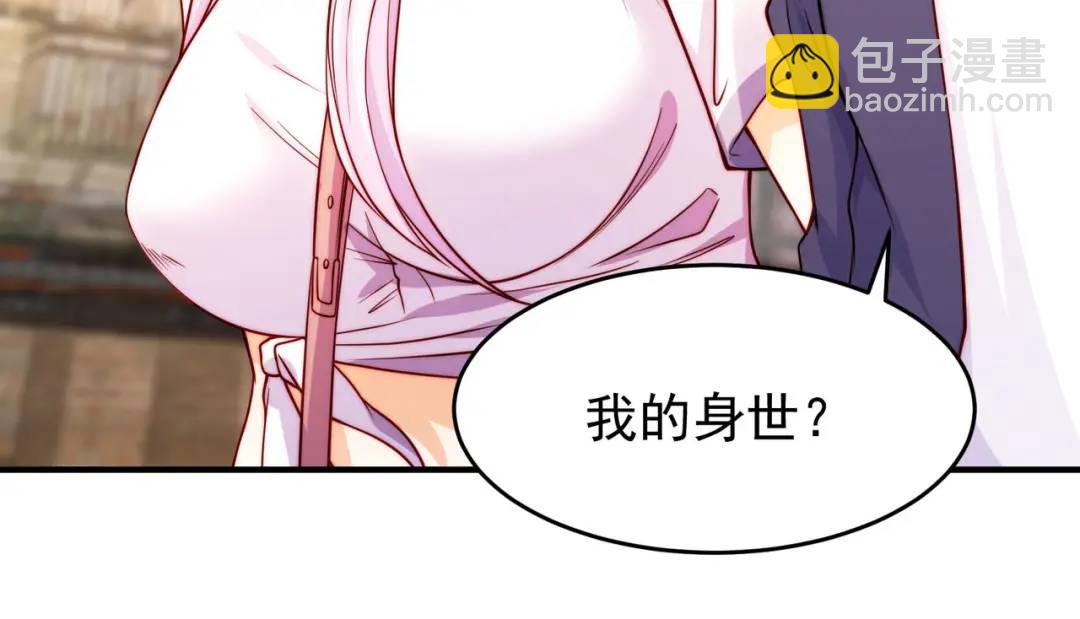 開局強吻裂口女 - 第56話 姐姐的美好回憶(2/4) - 5