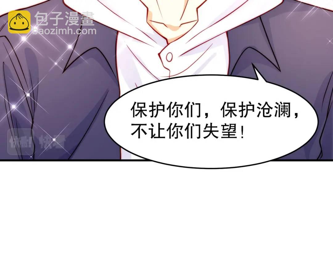 開局強吻裂口女 - 第56話 姐姐的美好回憶(2/4) - 6