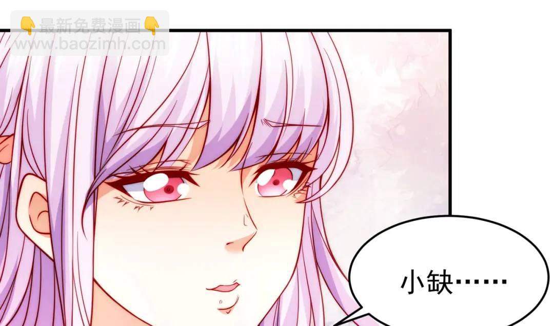 開局強吻裂口女 - 第56話 姐姐的美好回憶(2/4) - 7