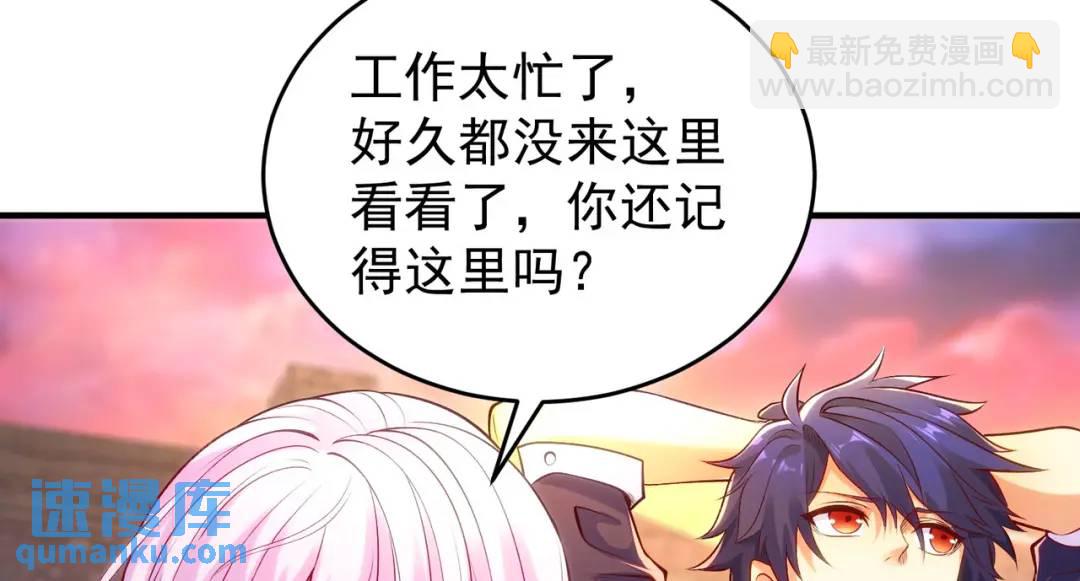 開局強吻裂口女 - 第56話 姐姐的美好回憶(1/4) - 8