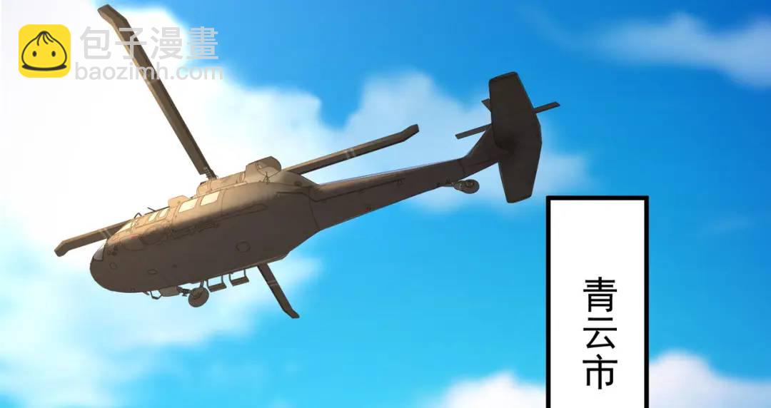 開局強吻裂口女 - 第56話 姐姐的美好回憶(2/4) - 5