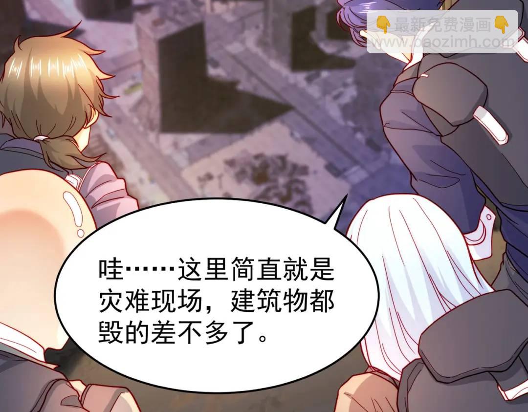 開局強吻裂口女 - 第56話 姐姐的美好回憶(2/4) - 3