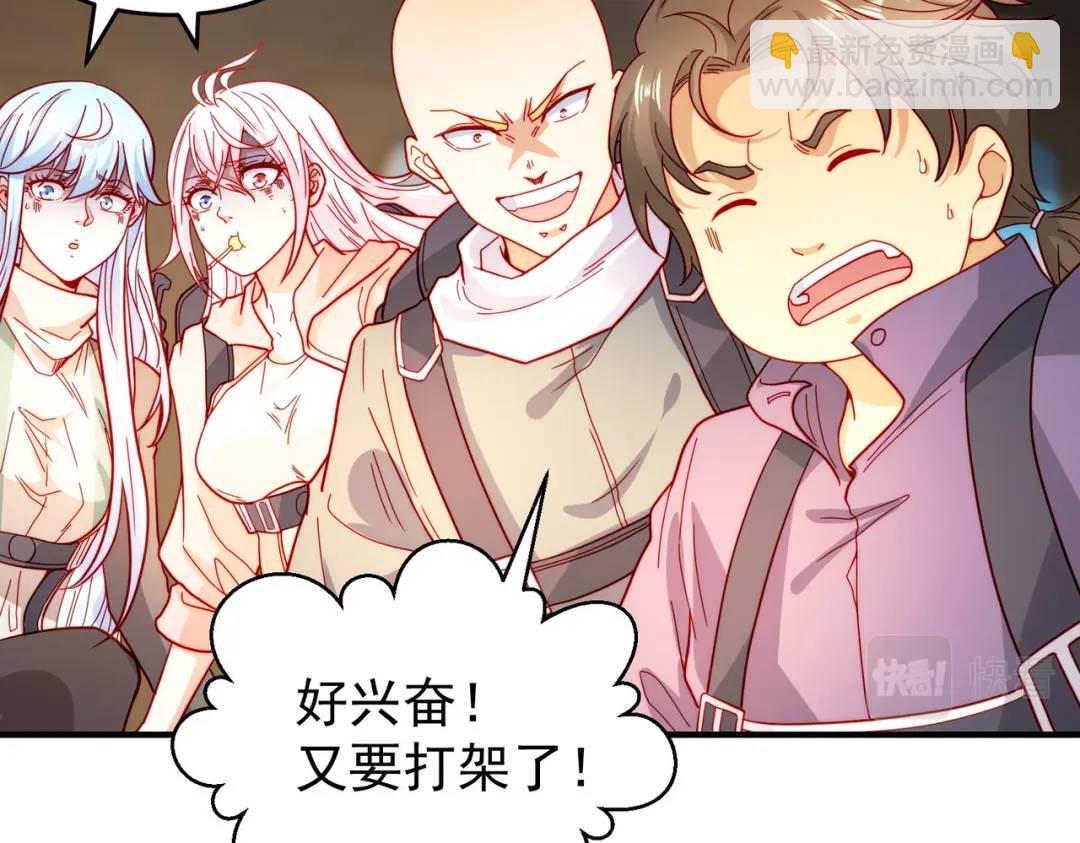 開局強吻裂口女 - 第56話 姐姐的美好回憶(2/4) - 5