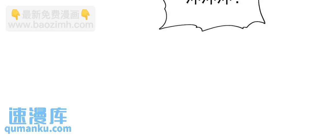 開局強吻裂口女 - 第56話 姐姐的美好回憶(2/4) - 8