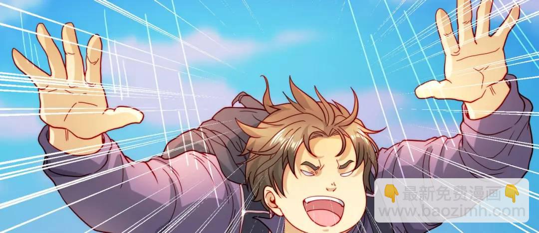 開局強吻裂口女 - 第56話 姐姐的美好回憶(2/4) - 2