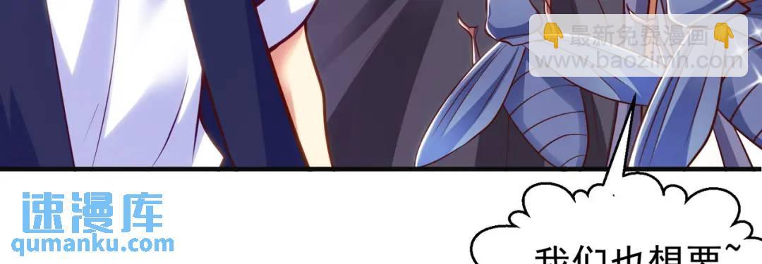 開局強吻裂口女 - 第58話 小蘿莉是鬼王？(3/3) - 1