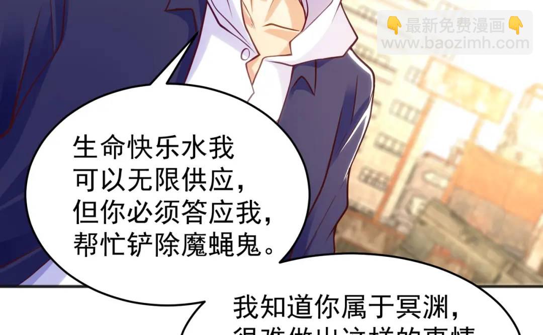 開局強吻裂口女 - 第58話 小蘿莉是鬼王？(3/3) - 6