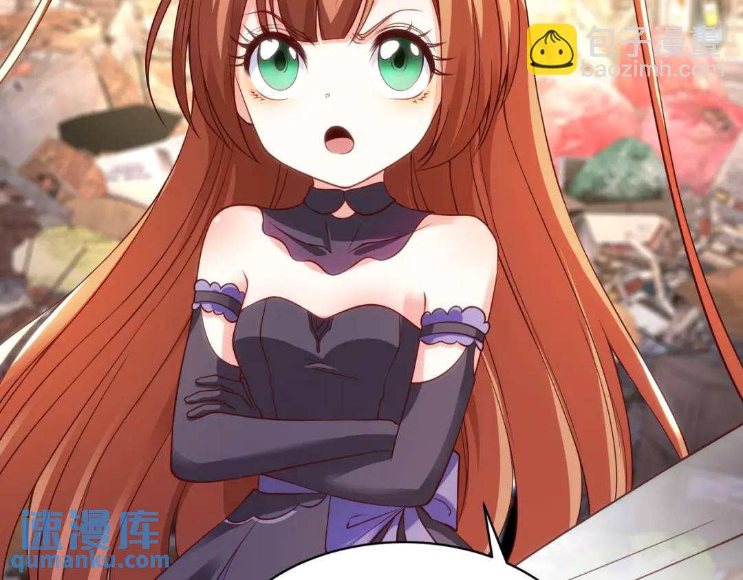 開局強吻裂口女 - 第58話 小蘿莉是鬼王？(3/3) - 1