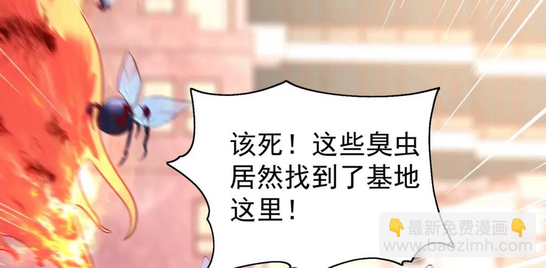 開局強吻裂口女 - 第58話 小蘿莉是鬼王？(3/3) - 3