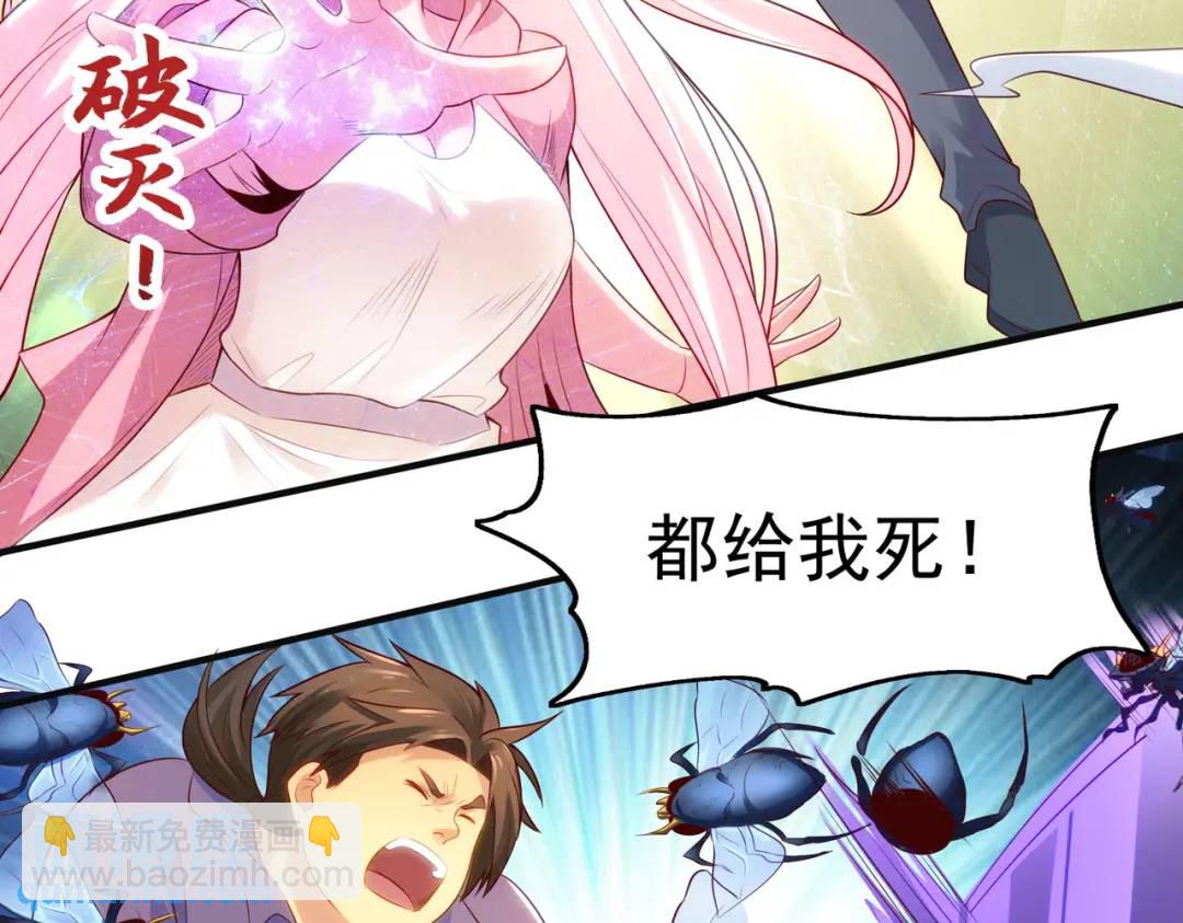 開局強吻裂口女 - 第58話 小蘿莉是鬼王？(3/3) - 1