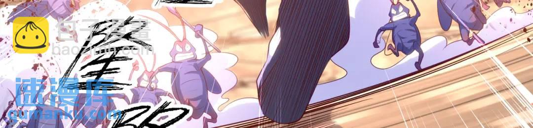 開局強吻裂口女 - 第58話 小蘿莉是鬼王？(3/3) - 5