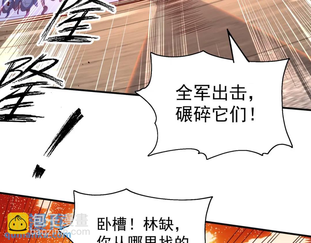 開局強吻裂口女 - 第58話 小蘿莉是鬼王？(3/3) - 6