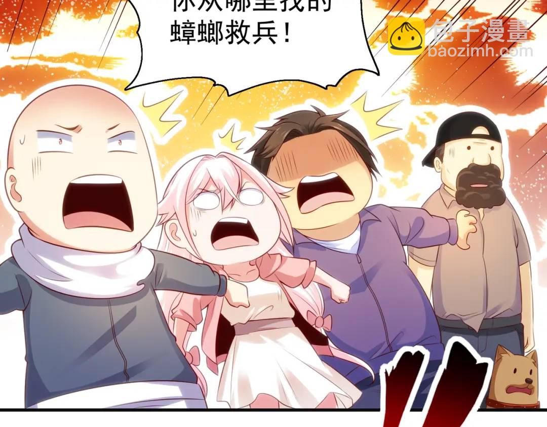 開局強吻裂口女 - 第58話 小蘿莉是鬼王？(3/3) - 7