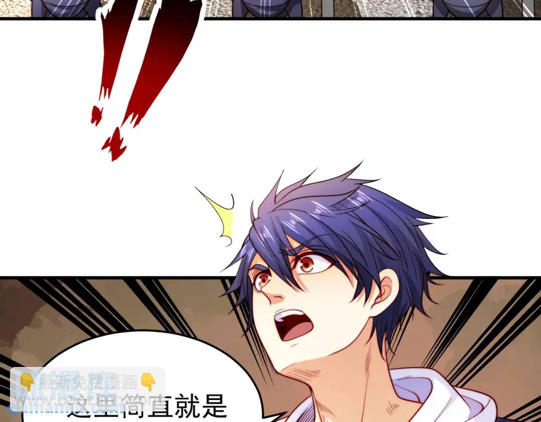 開局強吻裂口女 - 第58話 小蘿莉是鬼王？(1/3) - 5