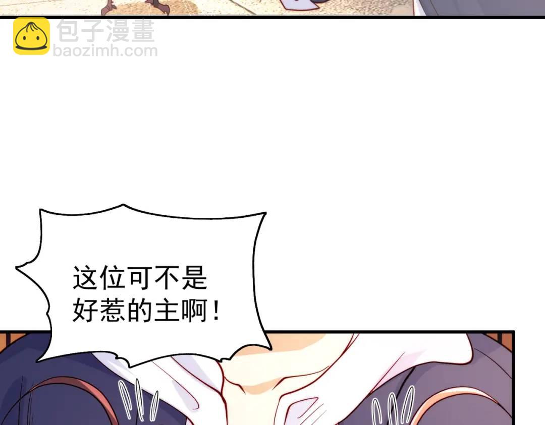 開局強吻裂口女 - 第58話 小蘿莉是鬼王？(1/3) - 2