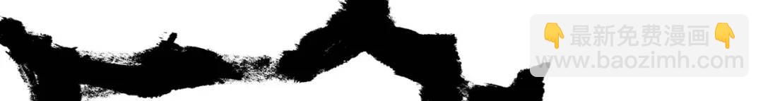 開局強吻裂口女 - 第58話 小蘿莉是鬼王？(1/3) - 1