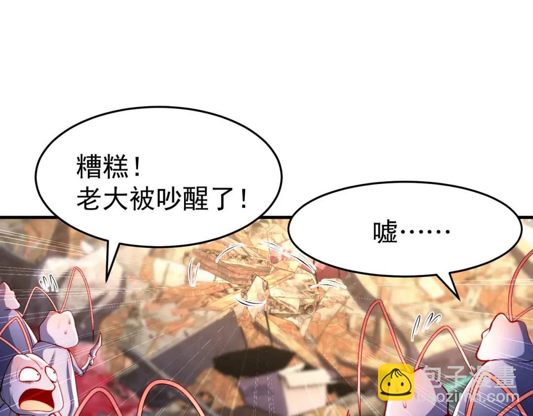 開局強吻裂口女 - 第58話 小蘿莉是鬼王？(1/3) - 5