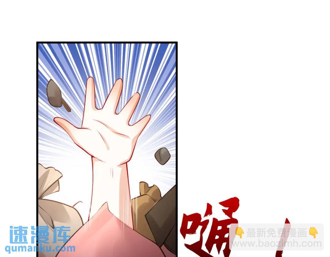 開局強吻裂口女 - 第58話 小蘿莉是鬼王？(1/3) - 8