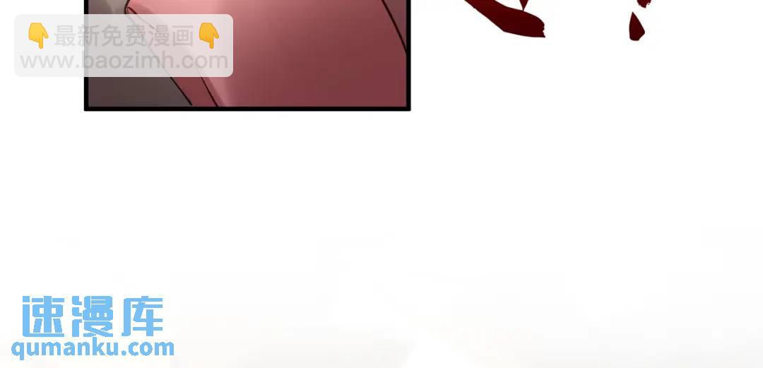 開局強吻裂口女 - 第58話 小蘿莉是鬼王？(1/3) - 1