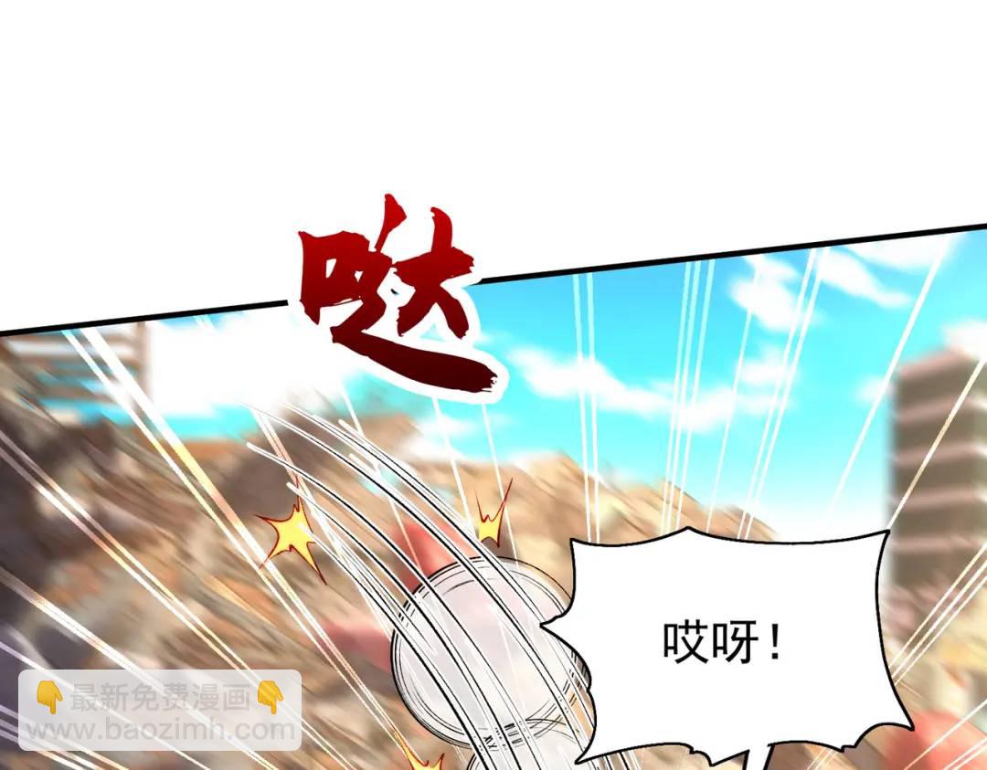 開局強吻裂口女 - 第58話 小蘿莉是鬼王？(2/3) - 6