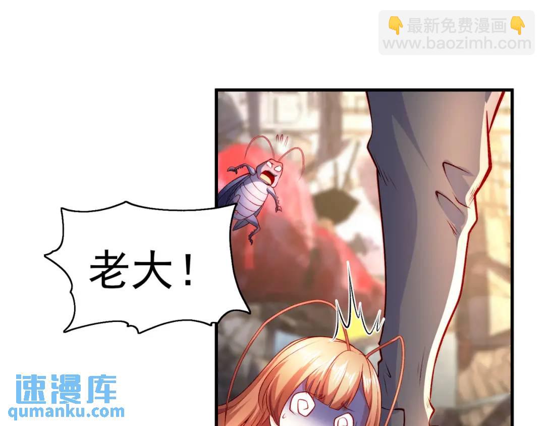 開局強吻裂口女 - 第58話 小蘿莉是鬼王？(2/3) - 1