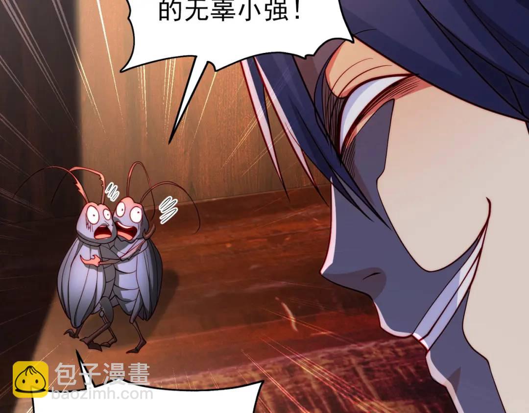 開局強吻裂口女 - 第58話 小蘿莉是鬼王？(1/3) - 6