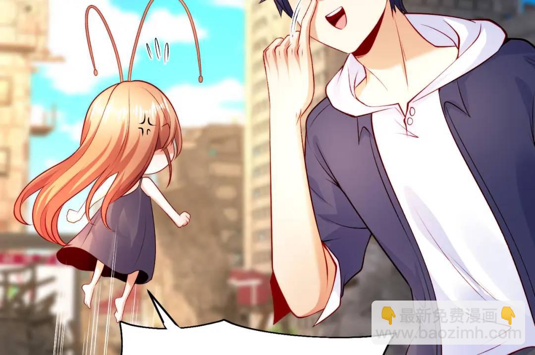 開局強吻裂口女 - 第58話 小蘿莉是鬼王？(2/3) - 2