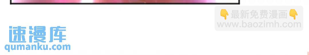 開局強吻裂口女 - 第58話 小蘿莉是鬼王？(2/3) - 5