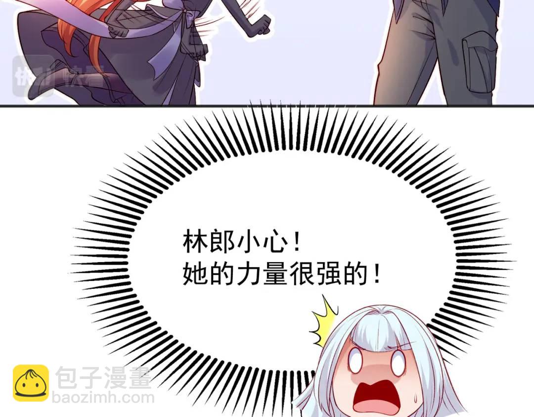 開局強吻裂口女 - 第58話 小蘿莉是鬼王？(2/3) - 4