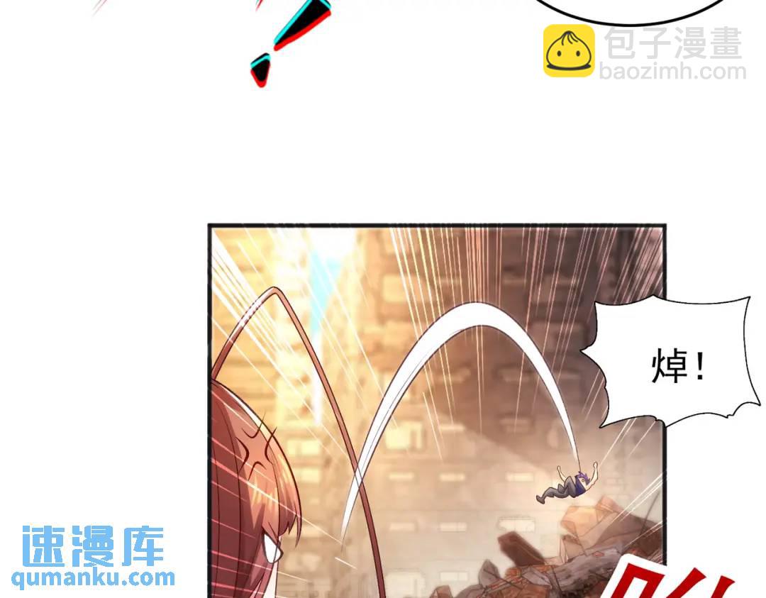 開局強吻裂口女 - 第58話 小蘿莉是鬼王？(2/3) - 8