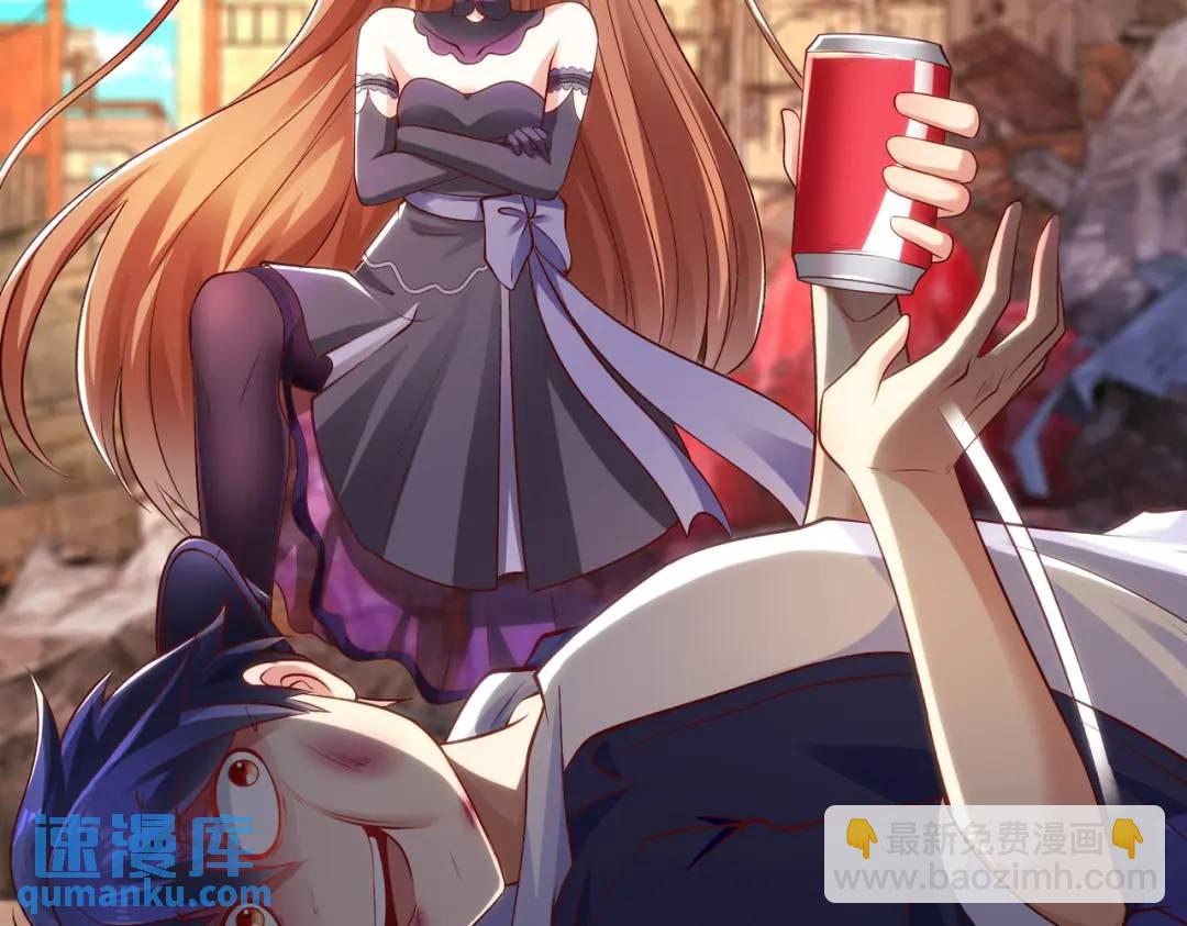 開局強吻裂口女 - 第58話 小蘿莉是鬼王？(2/3) - 3