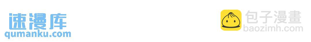 開局強吻裂口女 - 第58話 小蘿莉是鬼王？(2/3) - 1