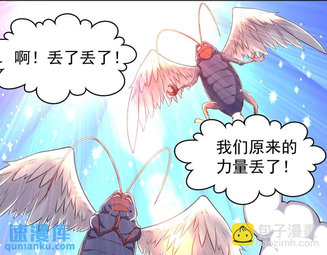 開局強吻裂口女 - 第58話 小蘿莉是鬼王？(2/3) - 2