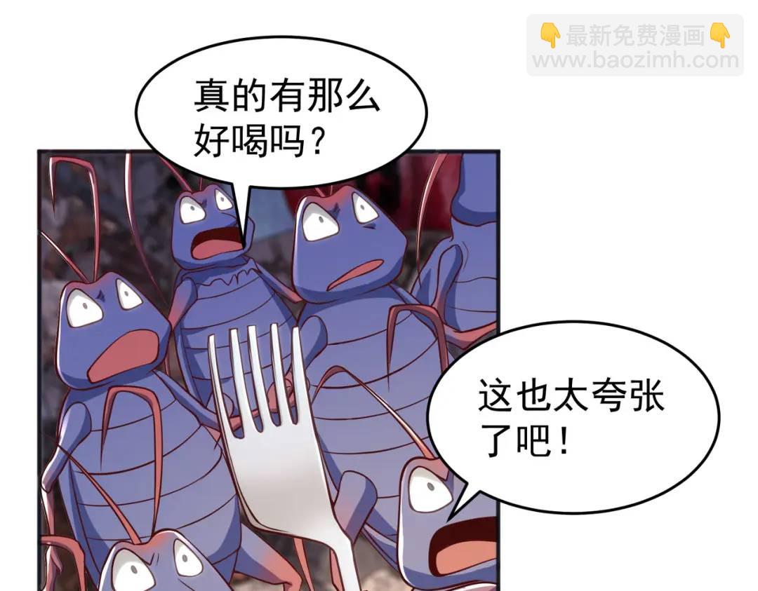 開局強吻裂口女 - 第58話 小蘿莉是鬼王？(2/3) - 5