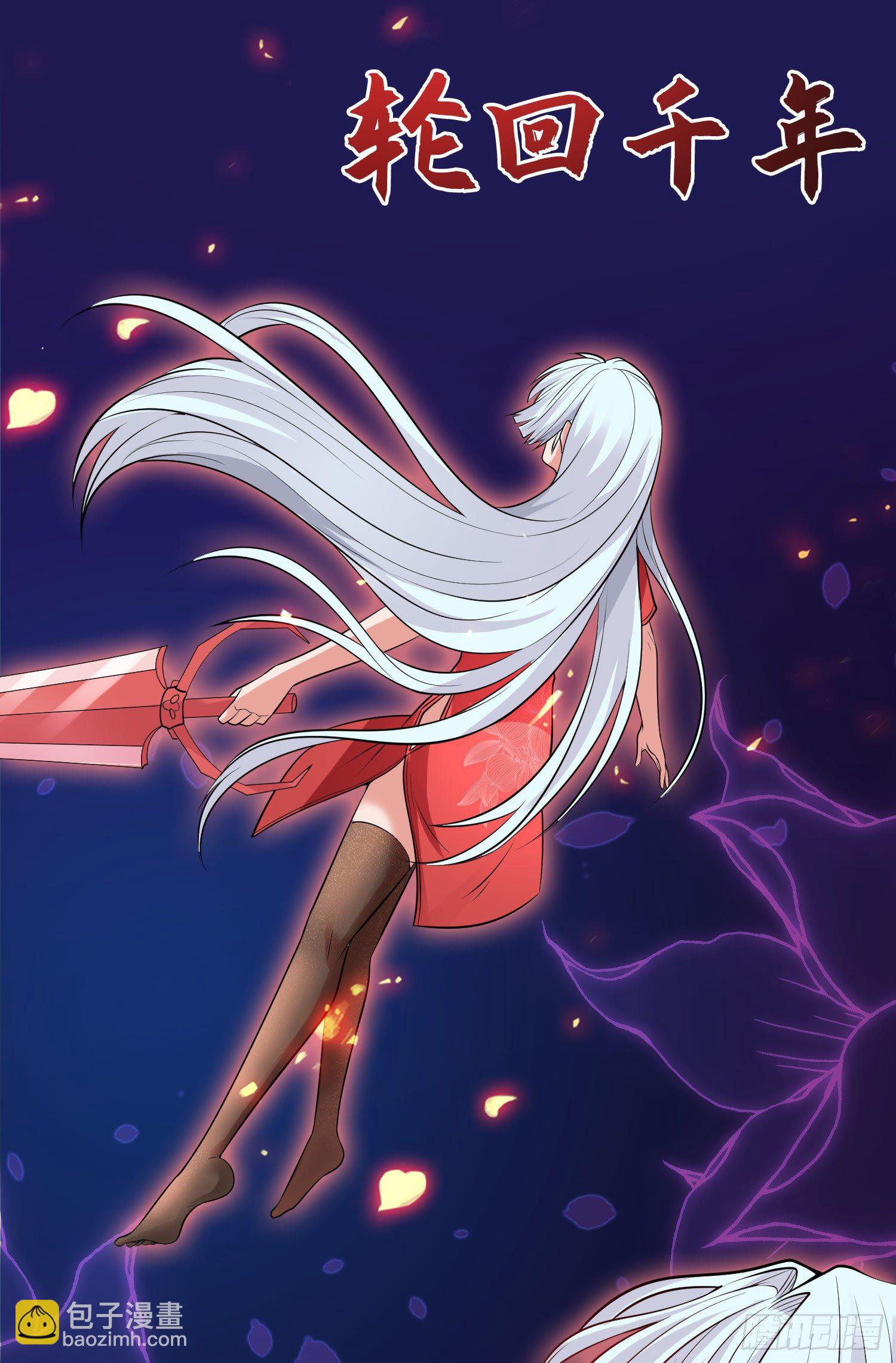 開局強吻裂口女 - 第6話 36D導師逼我入學(1/2) - 7