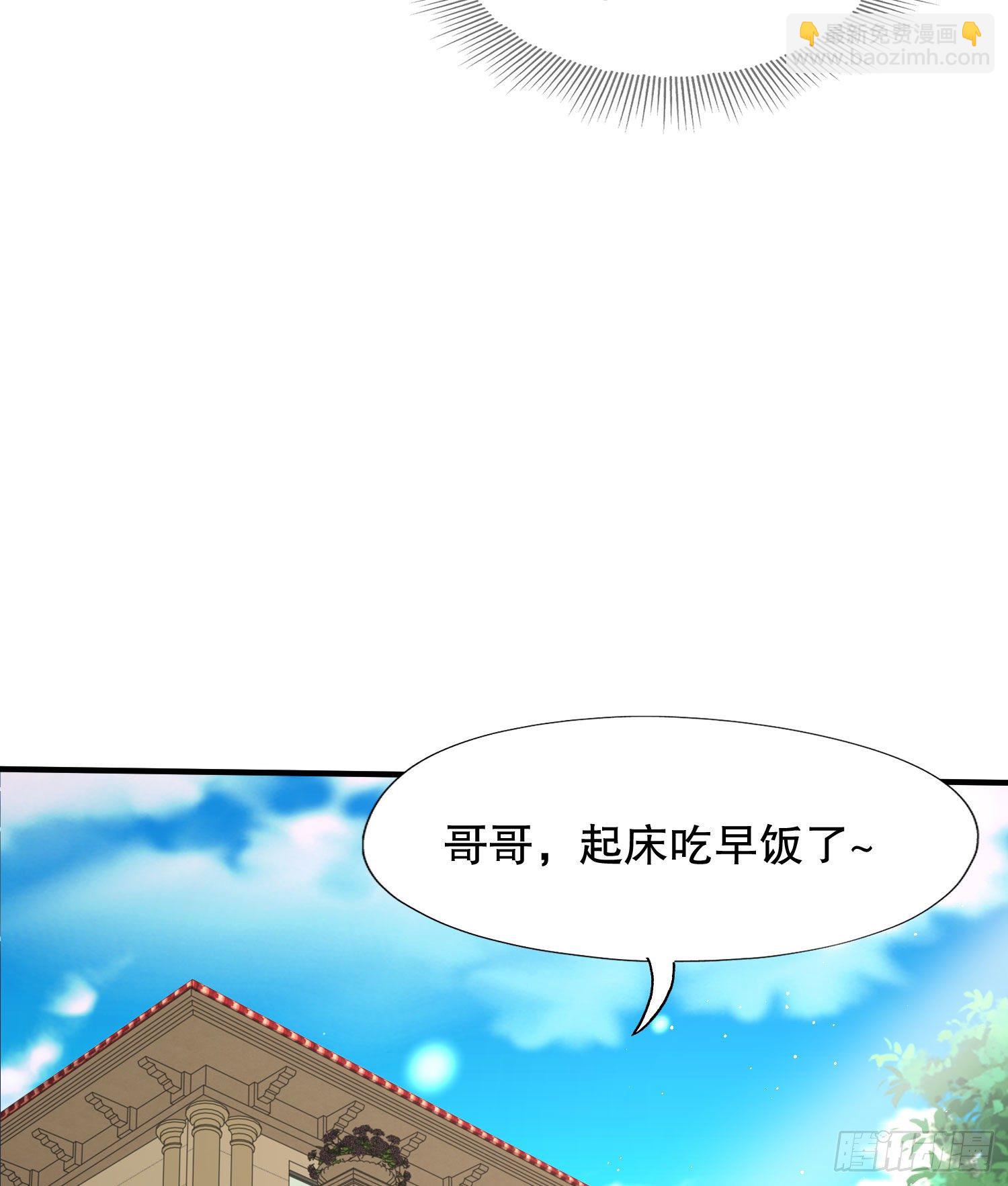 開局強吻裂口女 - 第6話 36D導師逼我入學(1/2) - 2