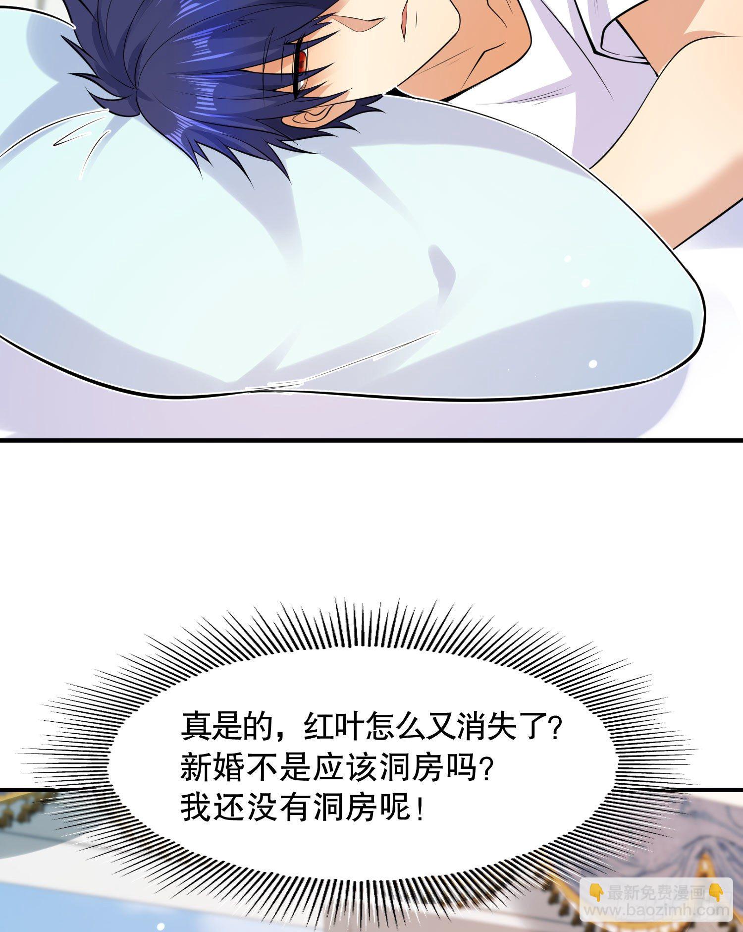 開局強吻裂口女 - 第6話 36D導師逼我入學(1/2) - 6