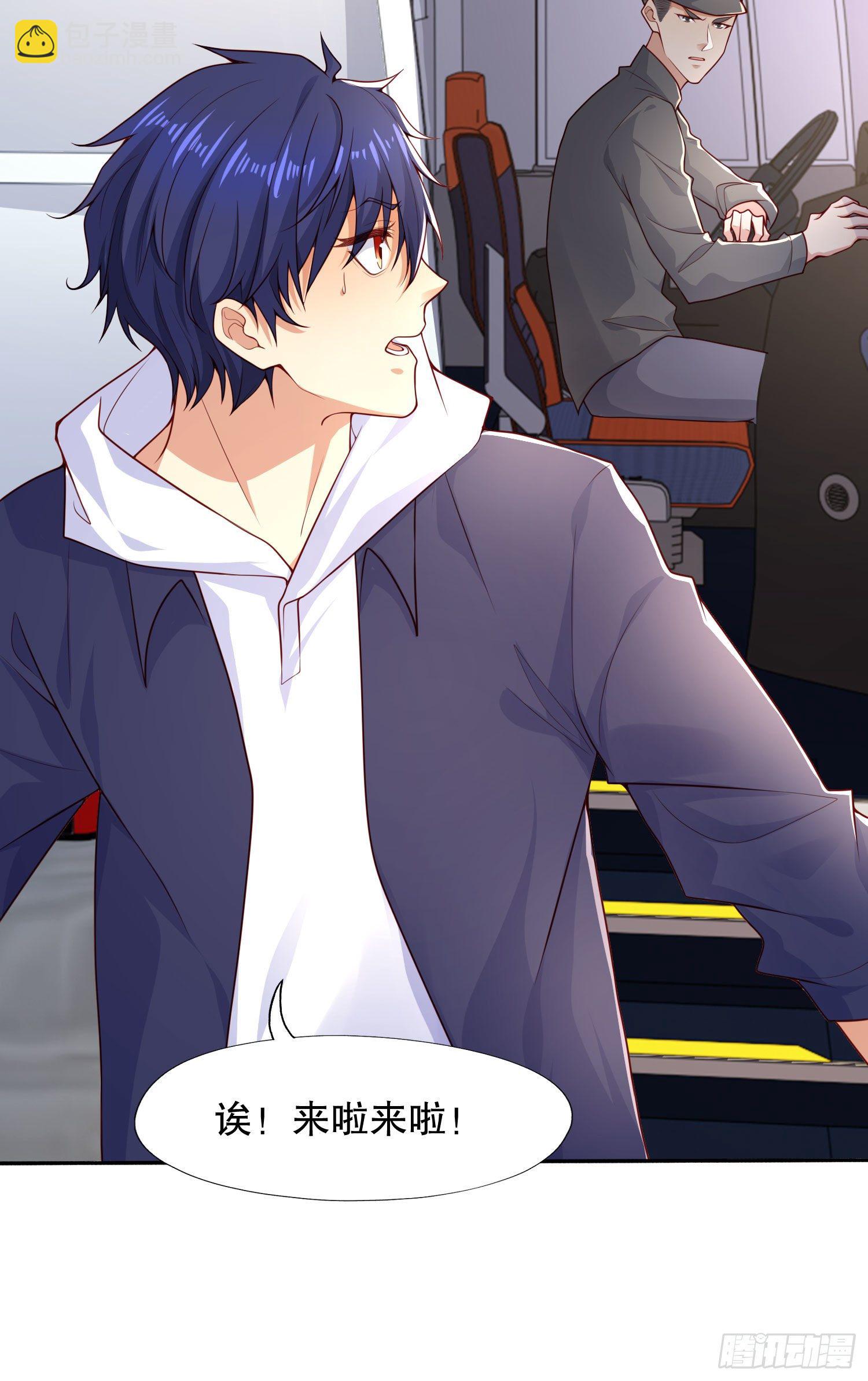 開局強吻裂口女 - 第6話 36D導師逼我入學(1/2) - 7