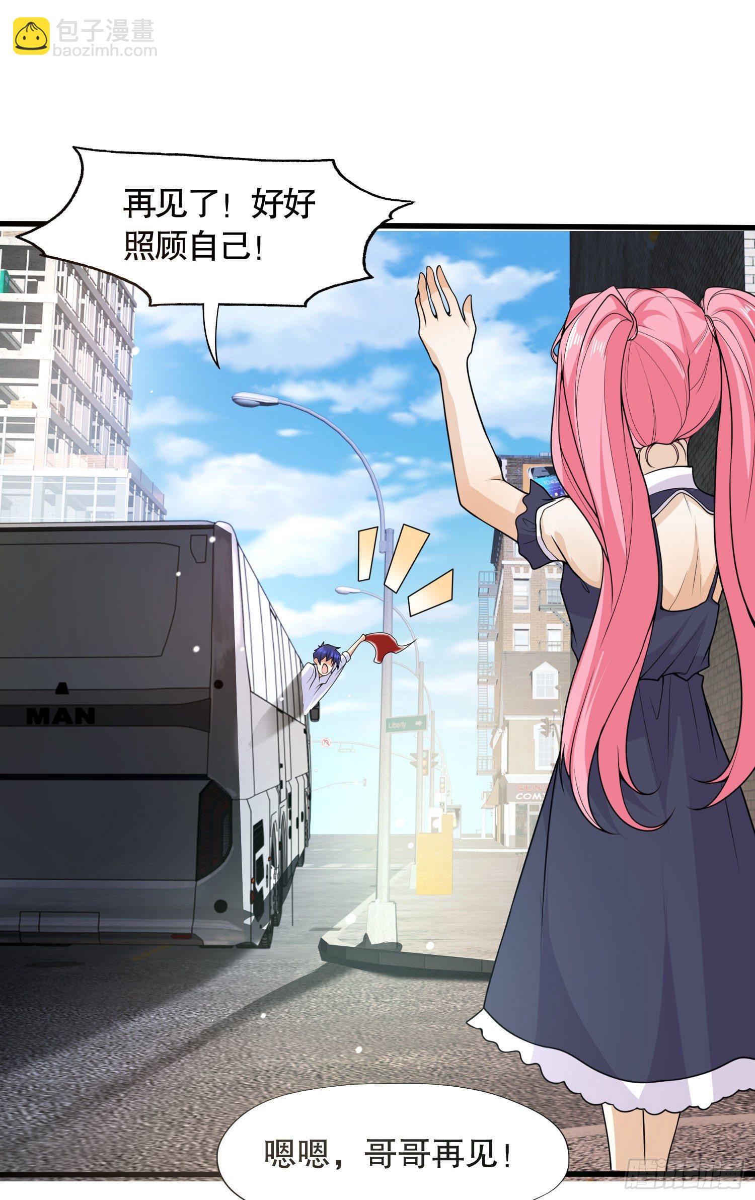 開局強吻裂口女 - 第6話 36D導師逼我入學(1/2) - 8