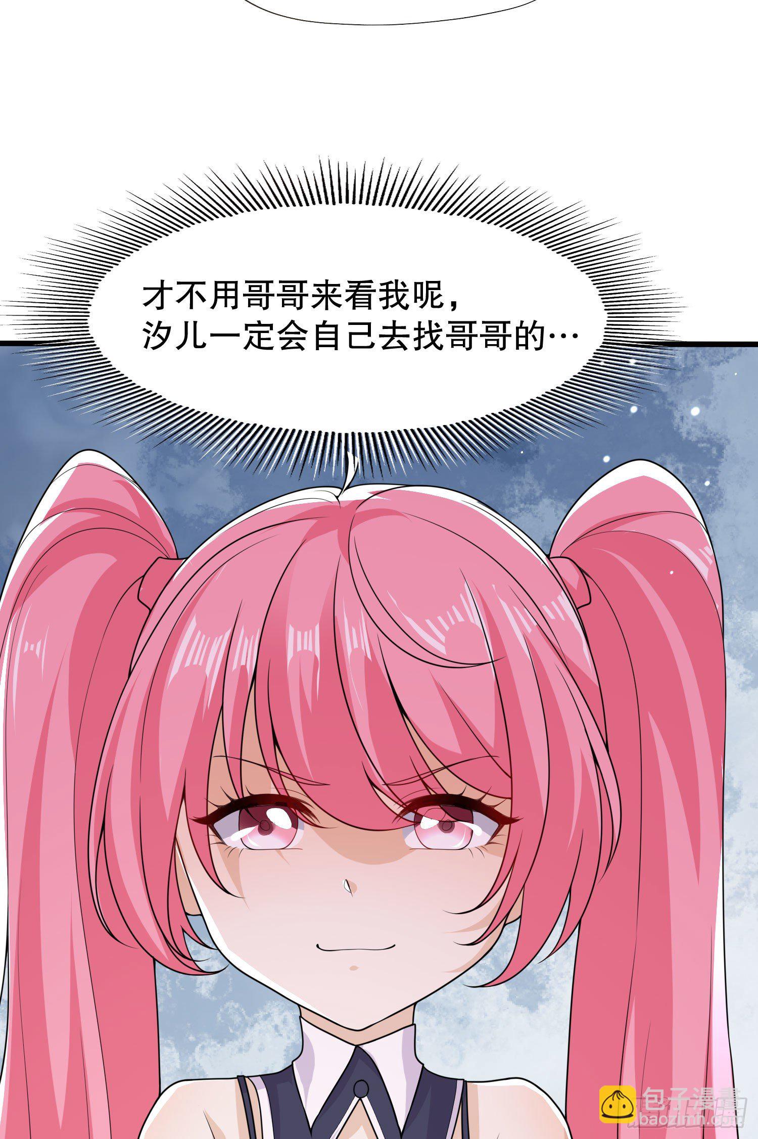 開局強吻裂口女 - 第6話 36D導師逼我入學(1/2) - 1