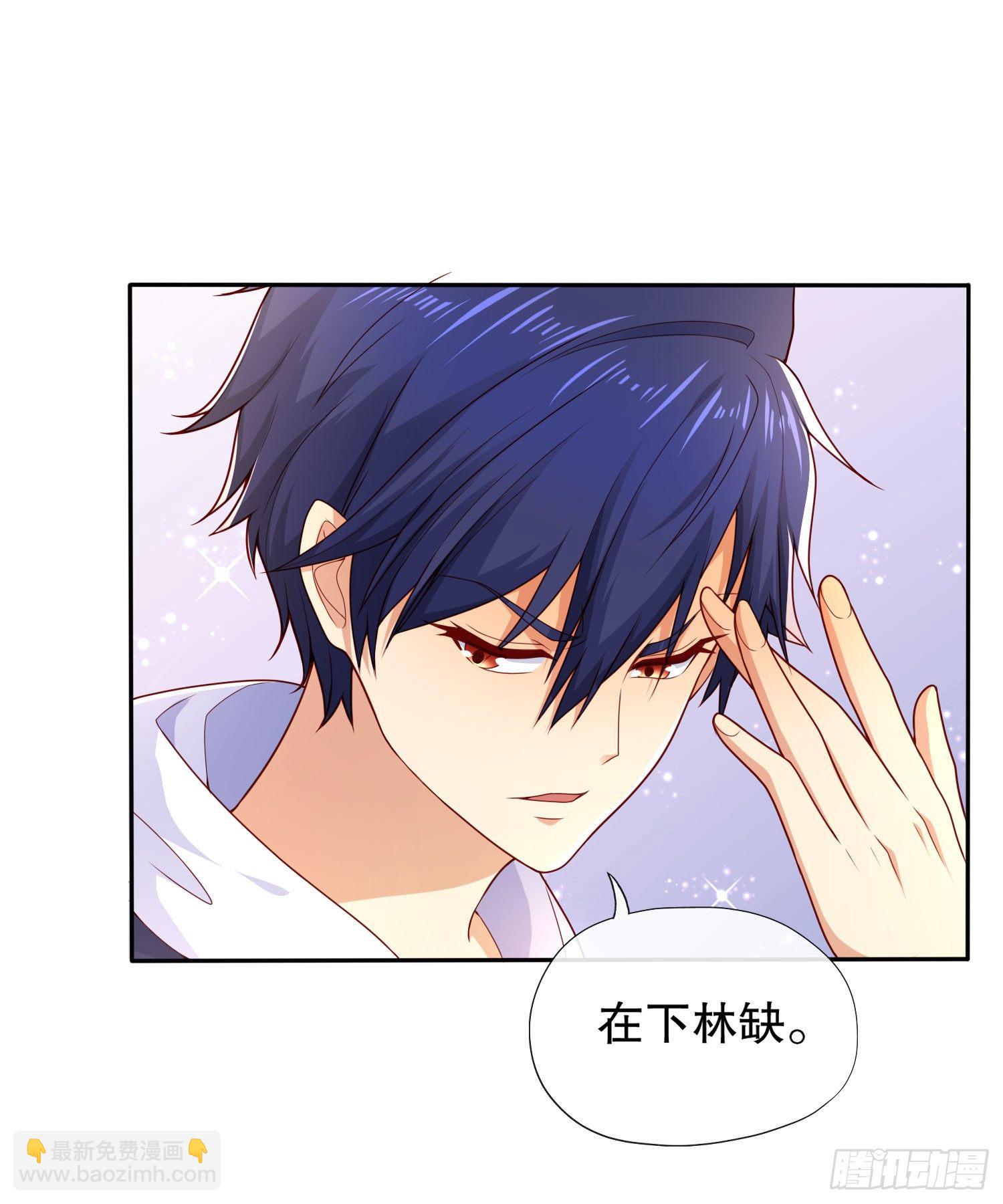 開局強吻裂口女 - 第6話 36D導師逼我入學(1/2) - 6